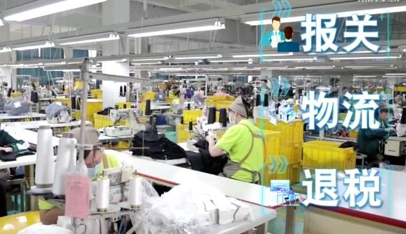 鏈通全球看廈門 中小企業(yè)出海背后的數(shù)字管家與紡織品上光皂