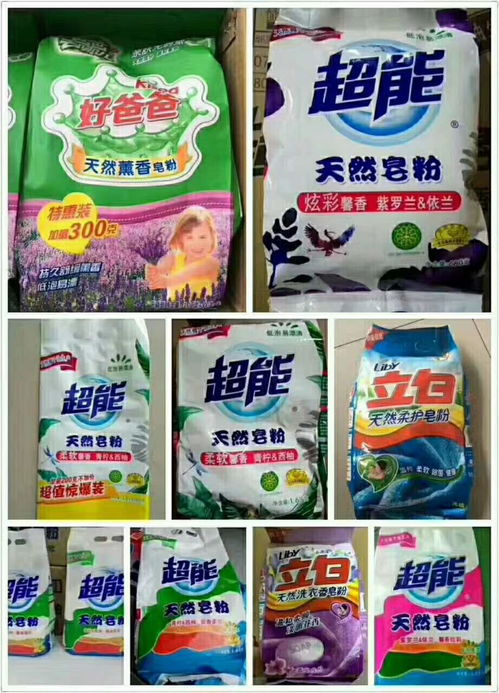 德陽優(yōu)質(zhì)貨源 好爸爸洗衣皂粉，紡織品上光皂批發(fā)與促銷指南
